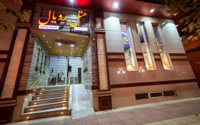 هتل رویال شاهرود