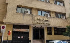 هتل صدرا شیراز