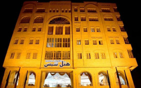 هتل آپارتمان شمس شیراز