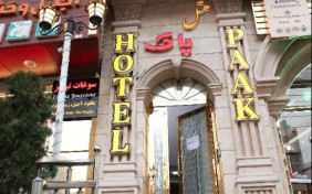 هتل آپارتمان پاک تبریز