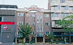 هتل آپادانا تهران