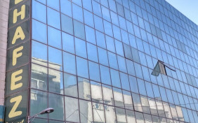 هتل حافظ تهران