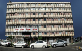 هتل مینا تهران