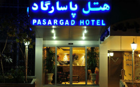 هتل پاسارگاد تهران