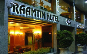 هتل رامتین تهران