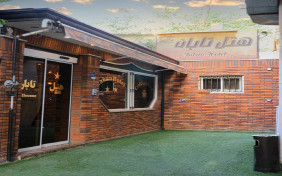 هتل تابان تهران