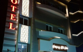 هتل پردیسان تربت جام