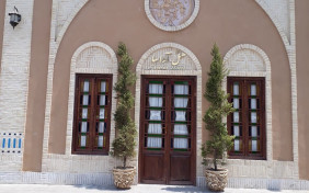 هتل آواسا یزد 1