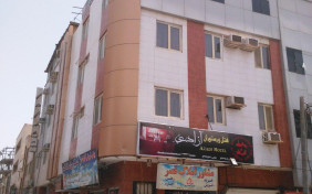 هتل آزادی آبادان 1