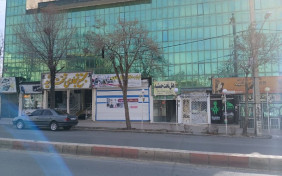 هتل تخت جمشید الیگودرز