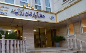 هتل آپارتمان رز آیند بابلسر