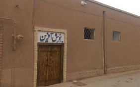 اقامتگاه بومگردی نوش آفرین بافق