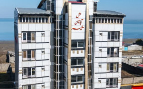 هتل آپارتمان سفیر بندر انزلی