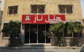 هتل آپارتمان ناز 1 بندر عباس