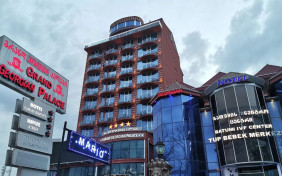 هتل گرند جورجین پالاس باتومی