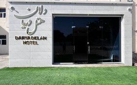 اقامتگاه بومگردی دریادلان بوشهر