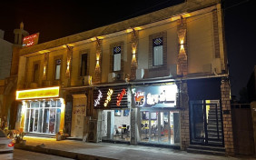 هتل زریا بوشهر