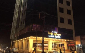هتل لونا (Luna) اربیل