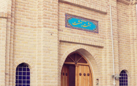 اقامتگاه بومگردی هشت بهشت گلپایگان