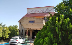 مجتمع اقامتی فرهمند جهرم