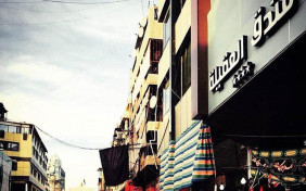 هتل العقیله کاظمین