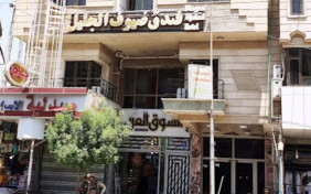 هتل ضیوف الجليل کربلا