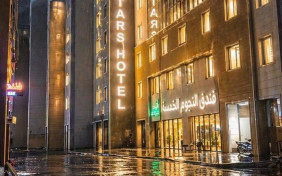 هتل نجوم الخمسه اهل الکساء کربلا
