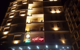 هتل سید العرب (Seyed AlArab) کربلا