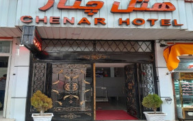 هتل چنار مهاباد