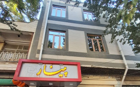 هتل پینار مراغه