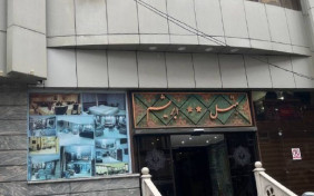 هتل ابریشم مشهد