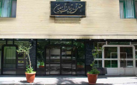هتل آپارتمان آجیلیان مشهد