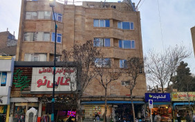 مهمانپذیر عالی نو مشهد