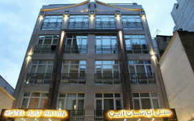 هتل آپارتمان آرین مشهد