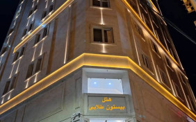 هتل بیستون طلایی مشهد