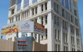 هتل آپارتمان دیانا مشهد