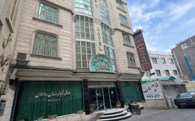 هتل آپارتمان ماهان مشهد