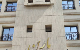 مهمانپذیر مارین مشهد