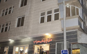 هتل آپارتمان محراب مشهد
