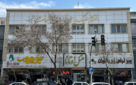 هتل اوتانا مشهد