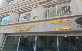 خانه مسافر رحیم زاده مقدم(دینا) مشهد