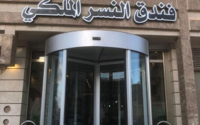 هتل رویال ایگل (Royal Eagle) نجف