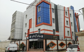 هتل آرمان قشم