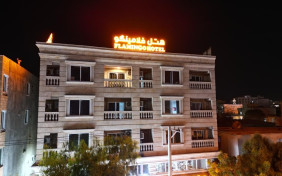 هتل فلامینگو قشم