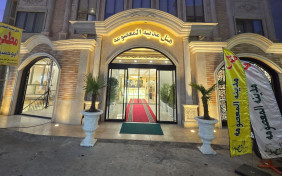 هتل مدینه المعصومه قم