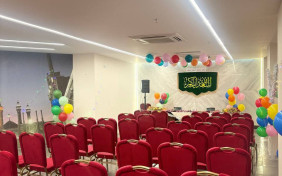 سالن اجتماعات