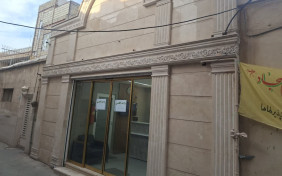 خانه مسافر سما قم