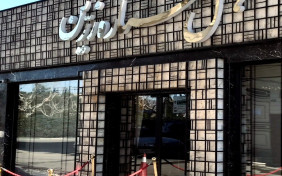 هتل ستاره زرین قم