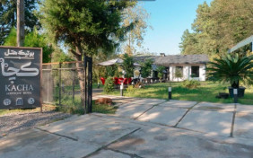 هتل بوتیک کچا رشت