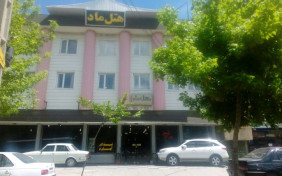 هتل ماد سقز